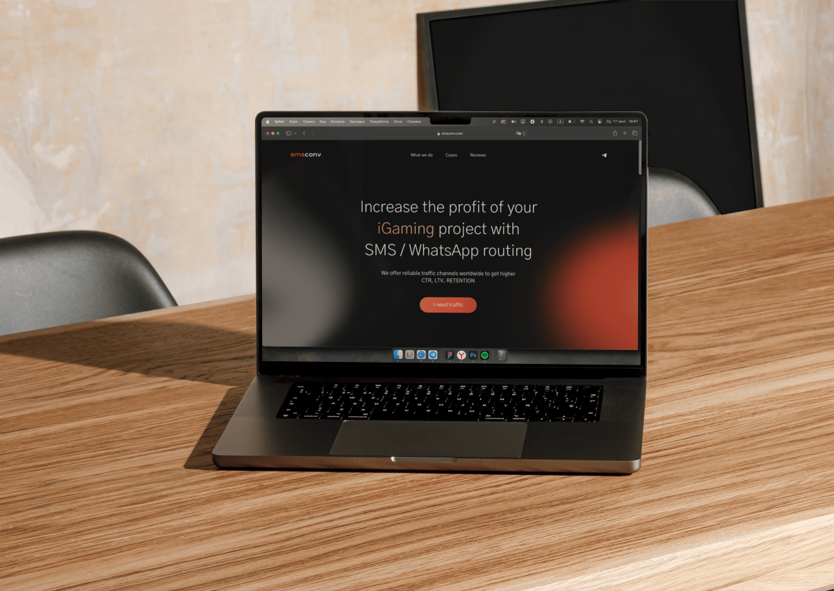 Разработка дизайна лендинга для SMSConv