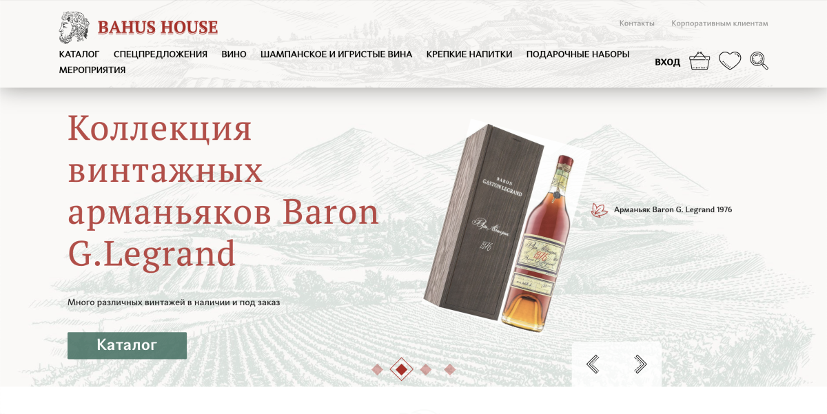 Разработка дизайна сайта BH